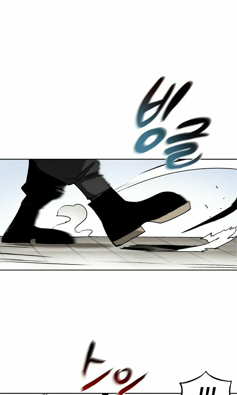 The Lazy Lord Masters the Sword Chapter 10 page 45 - 