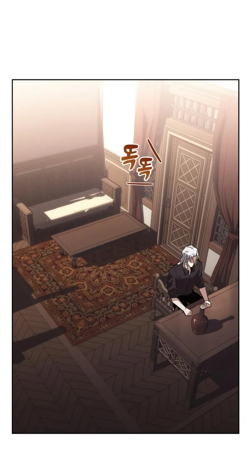 The Lazy Lord Masters the Sword Chapter 100 page 2 - 