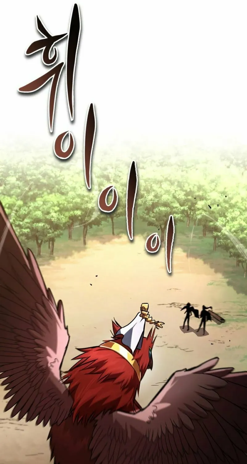 The Lazy Lord Masters the Sword Chapter 100 page 124 - 