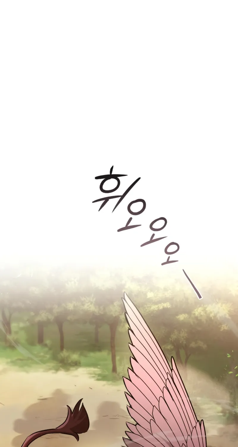 The Lazy Lord Masters the Sword Chapter 101 page 2 - 