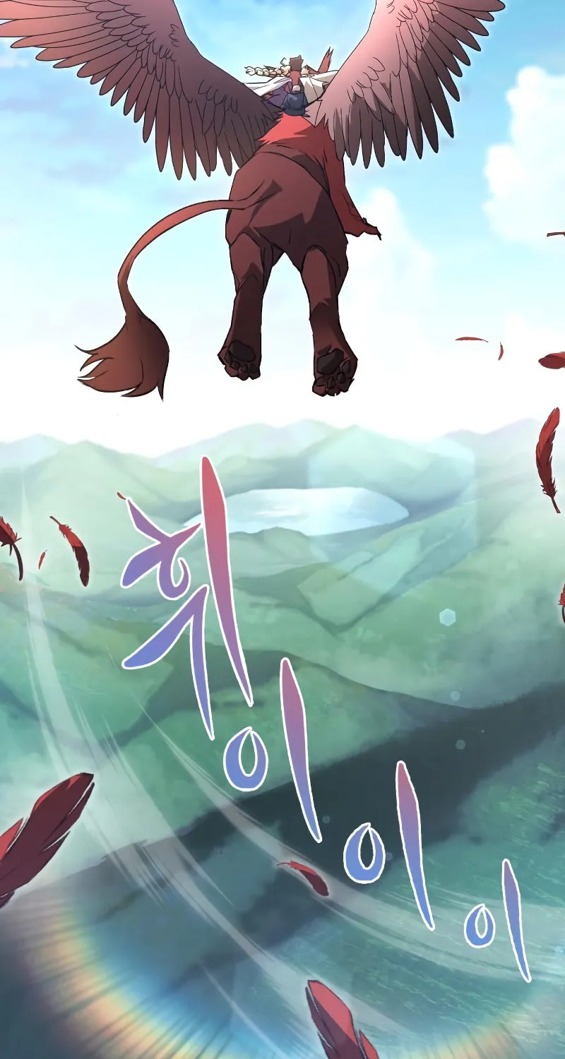 The Lazy Lord Masters the Sword Chapter 102 page 41 - 