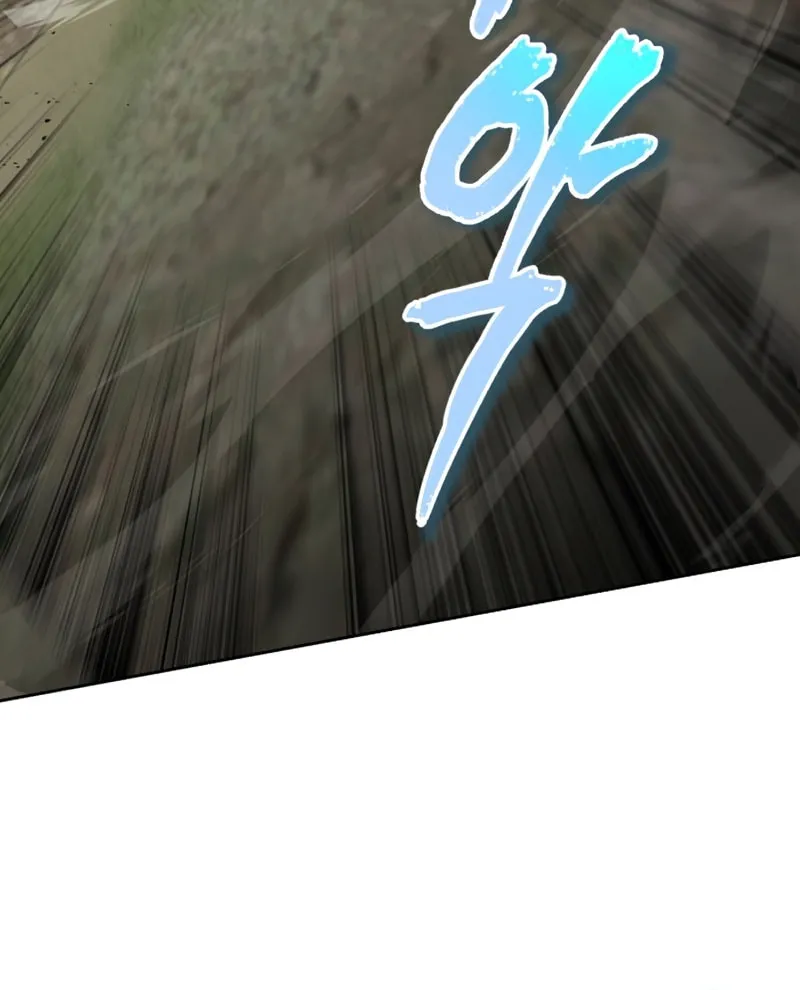 The Lazy Lord Masters the Sword Chapter 103 page 12 - 