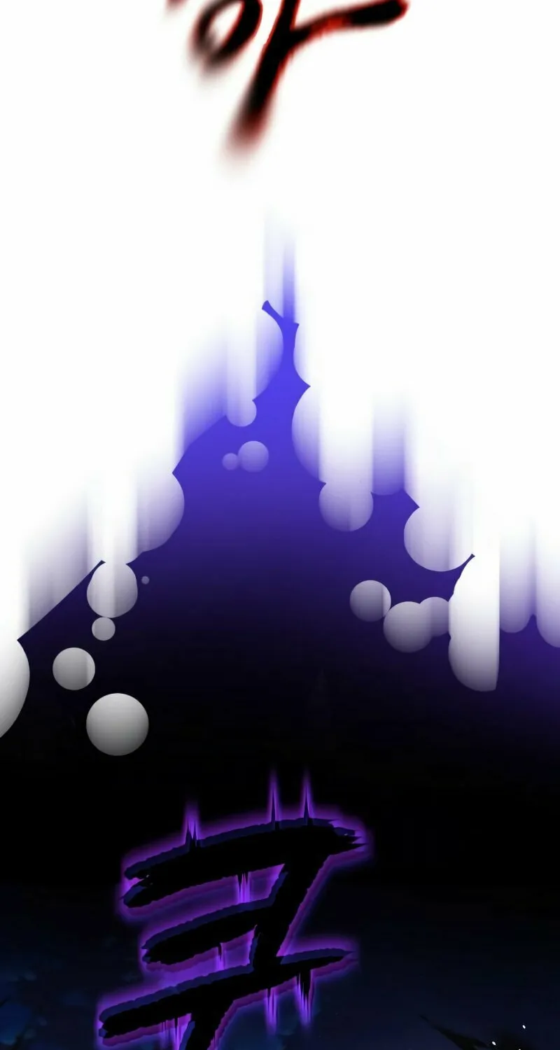 The Lazy Lord Masters the Sword Chapter 104 page 26 - 