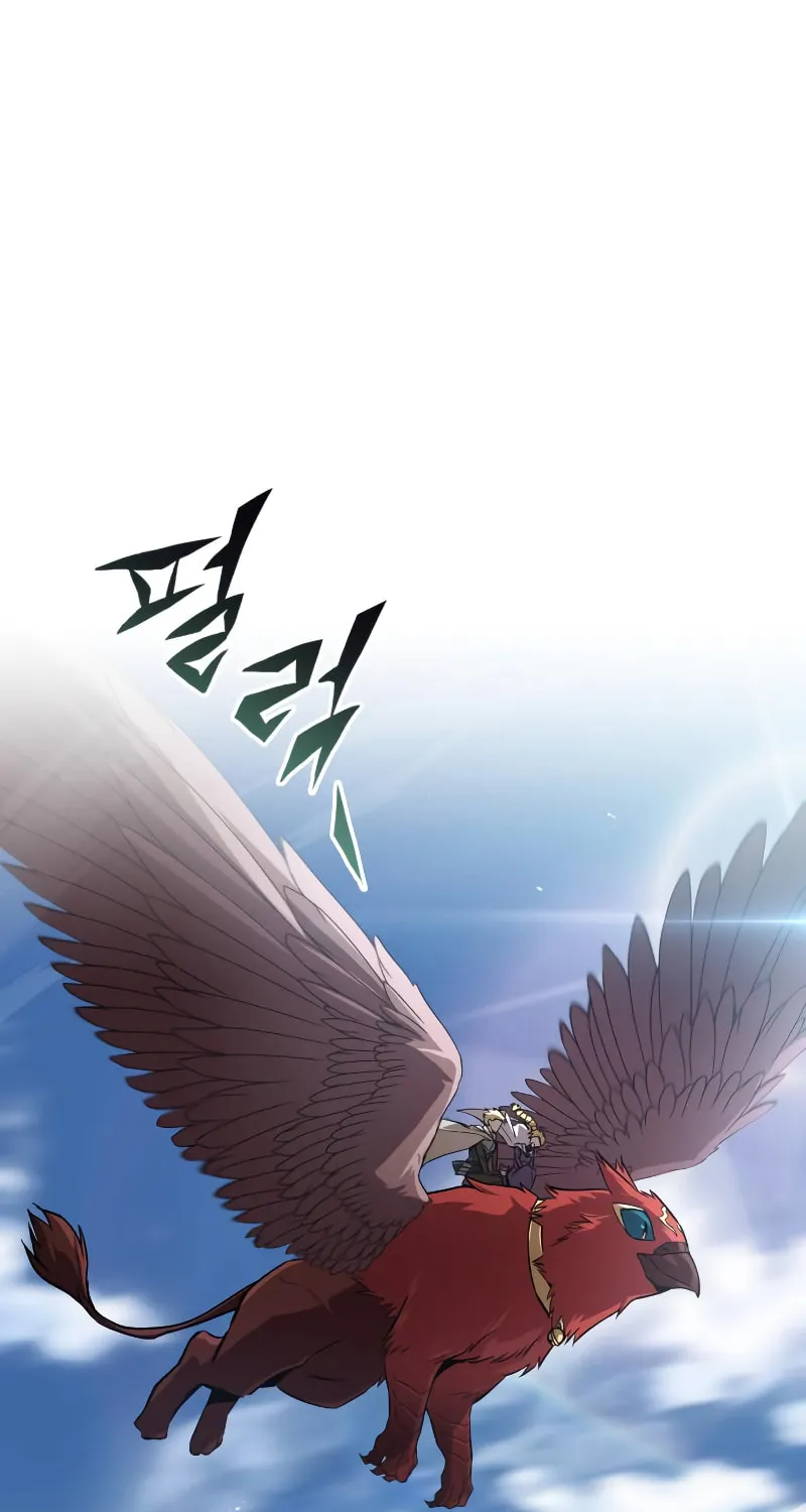 The Lazy Lord Masters the Sword Chapter 105 page 109 - 