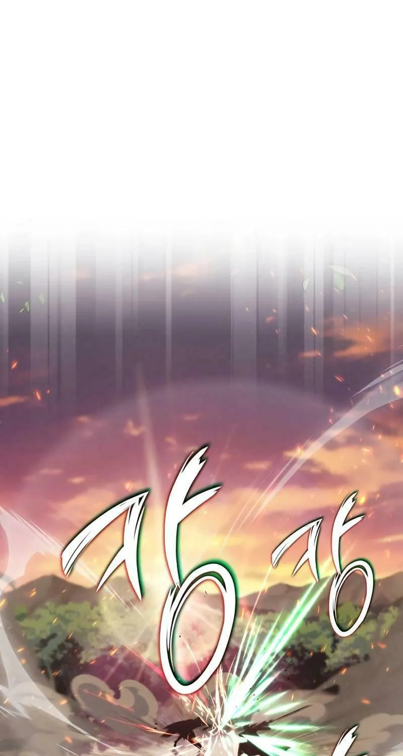 The Lazy Lord Masters the Sword Chapter 107 page 2 - 
