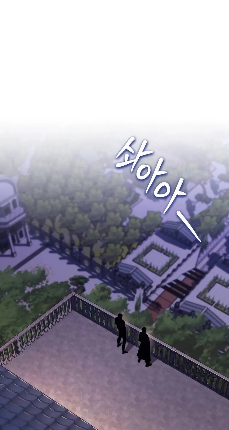 The Lazy Lord Masters the Sword Chapter 109 page 46 - 