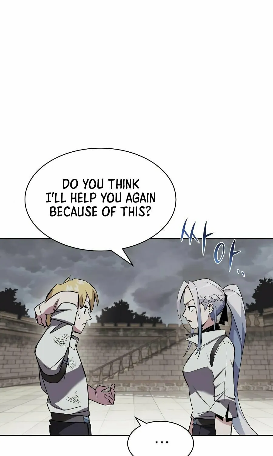The Lazy Lord Masters the Sword Chapter 11 page 74 - 