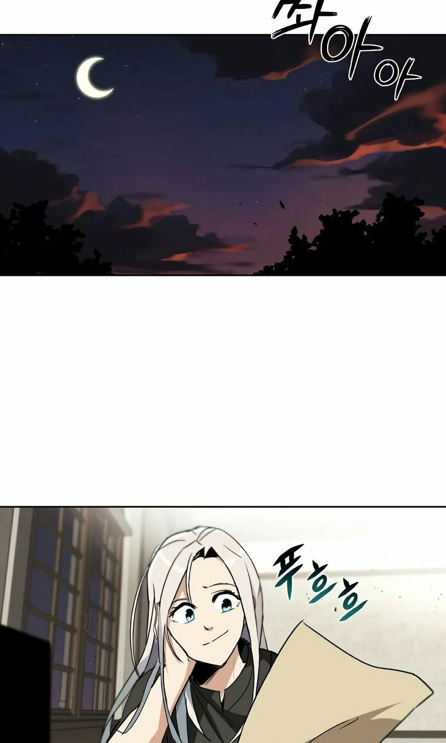 The Lazy Lord Masters the Sword Chapter 11 page 79 - 