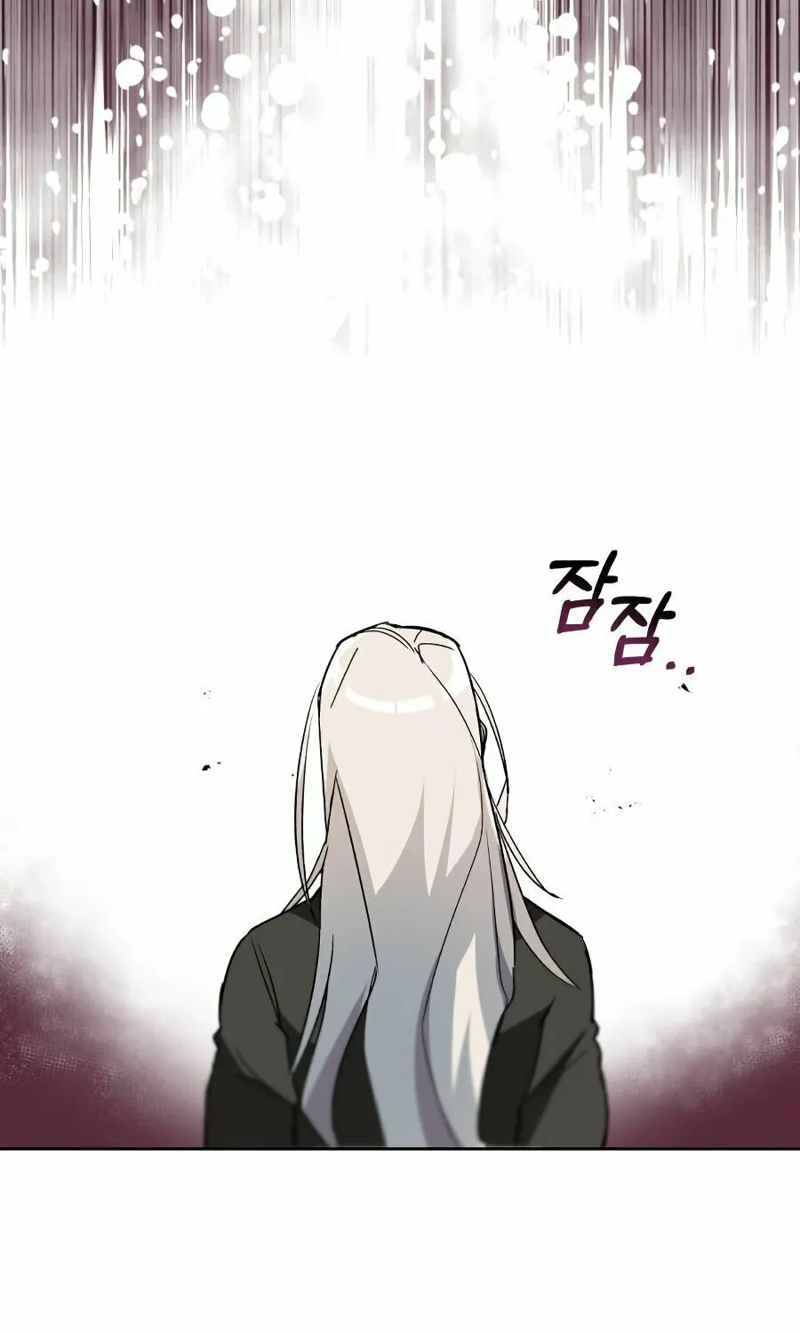 The Lazy Lord Masters the Sword Chapter 11 page 87 - 