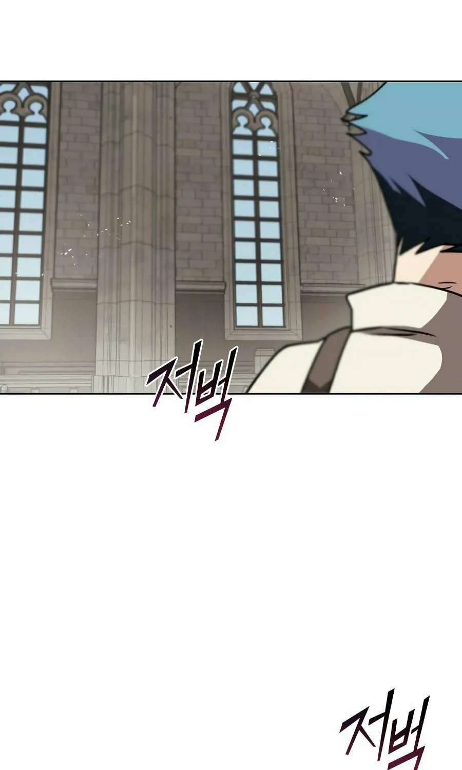 The Lazy Lord Masters the Sword Chapter 11 page 94 - 