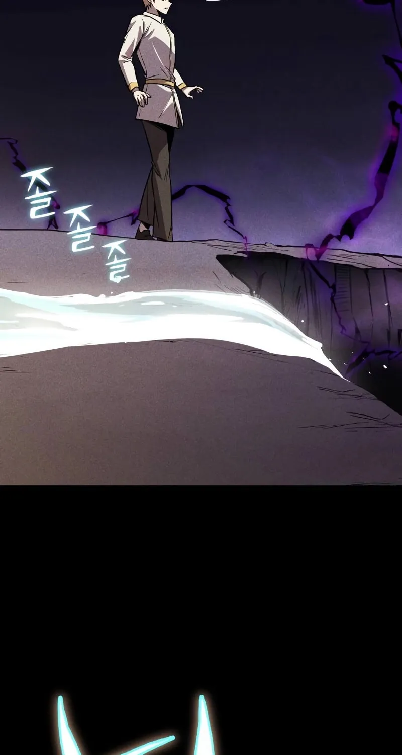 The Lazy Lord Masters the Sword Chapter 110 page 37 - 