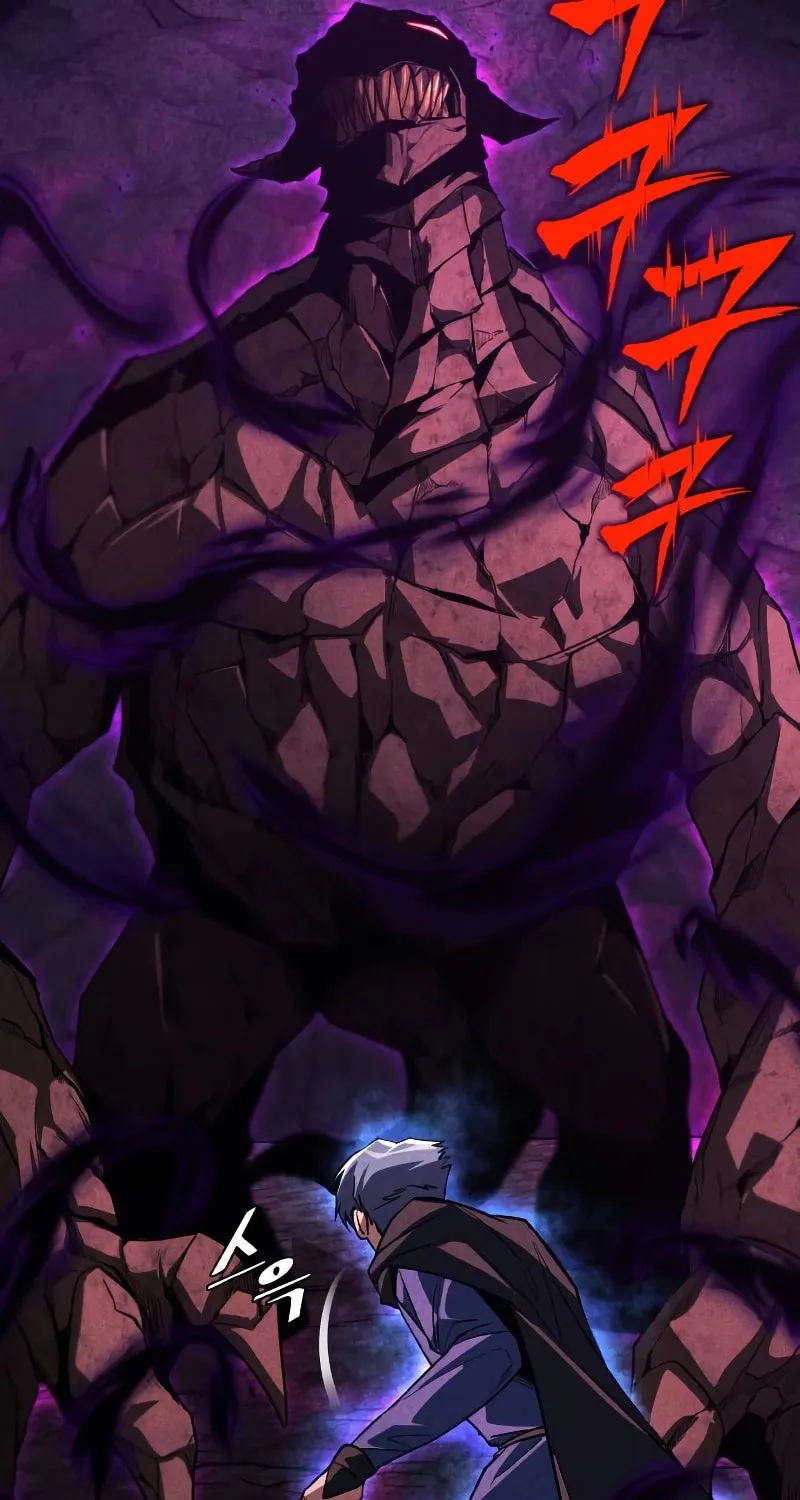 The Lazy Lord Masters the Sword Chapter 112 page 76 - 