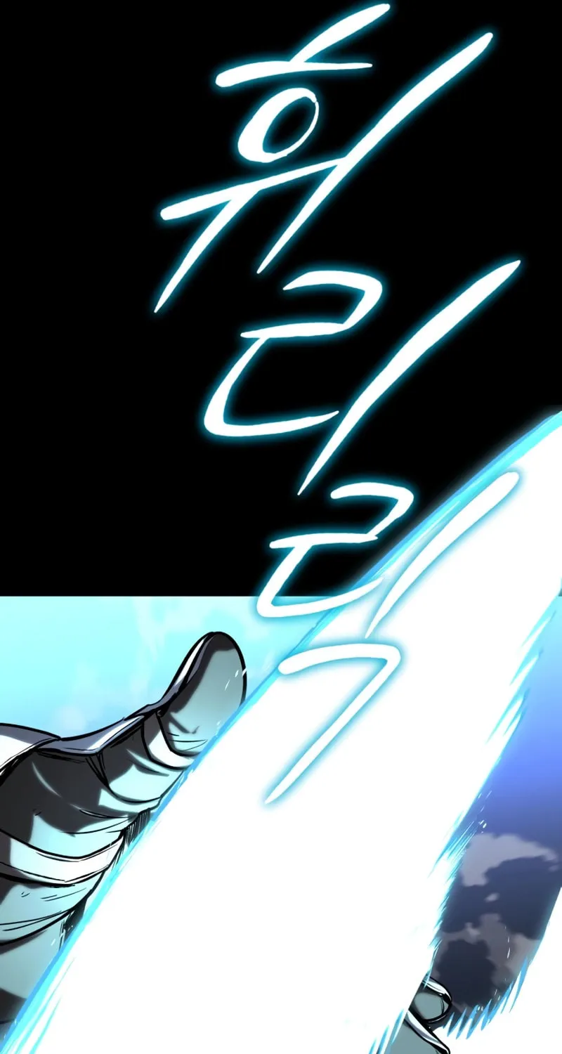 The Lazy Lord Masters the Sword Chapter 114 page 69 - 