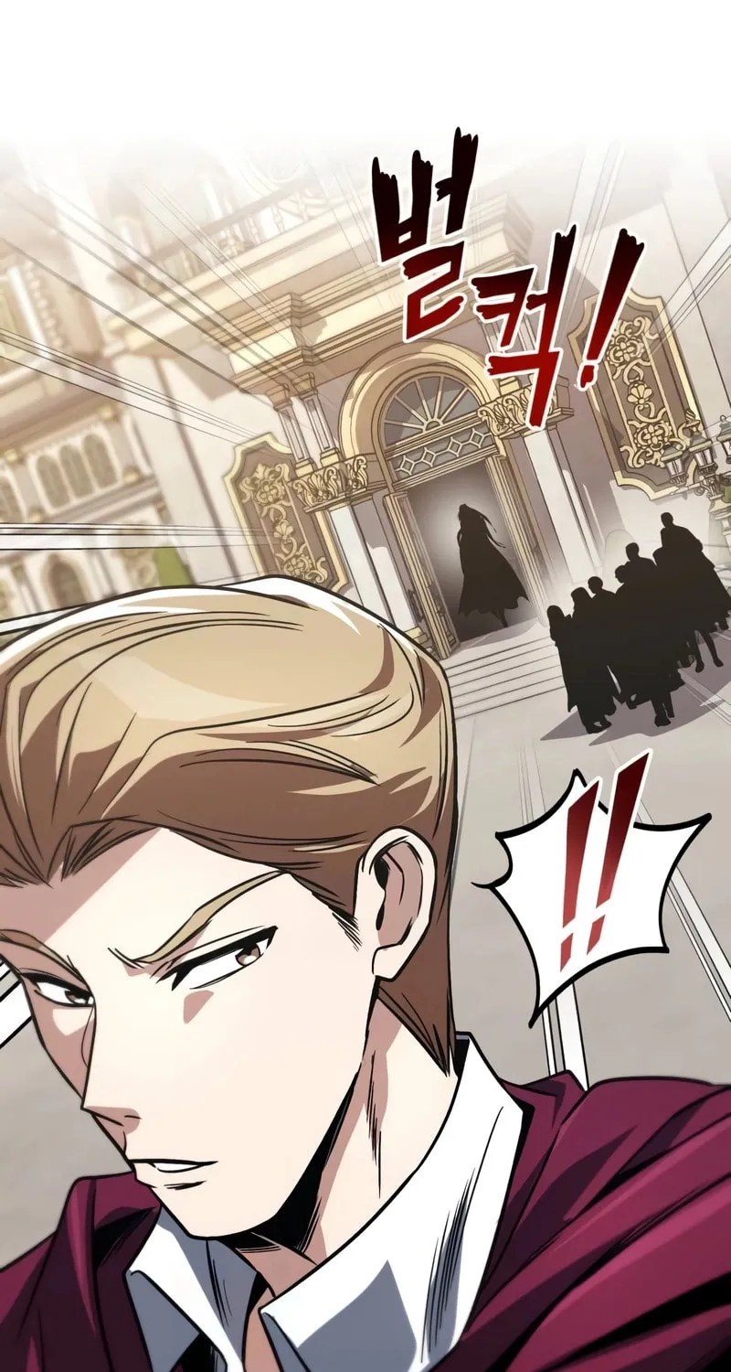The Lazy Lord Masters the Sword Chapter 116 page 25 - 