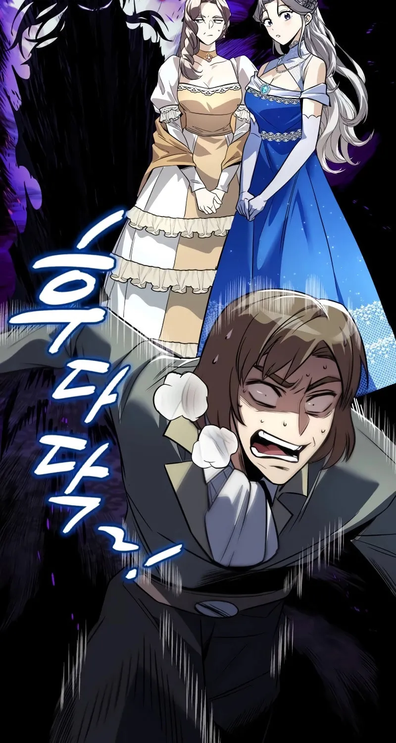 The Lazy Lord Masters the Sword Chapter 117 page 121 - 