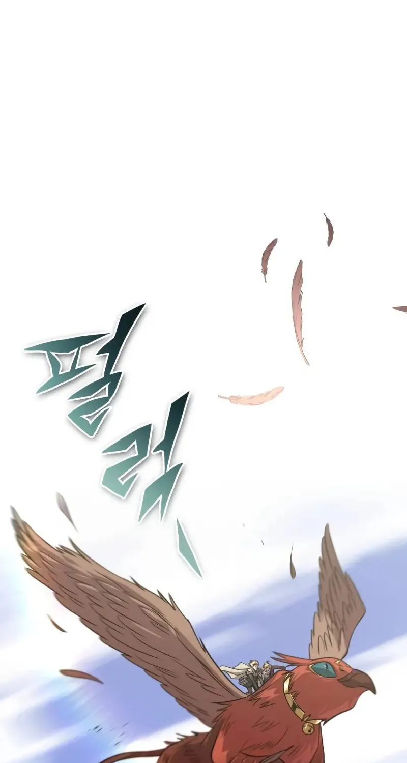 The Lazy Lord Masters the Sword Chapter 119 page 28 - 