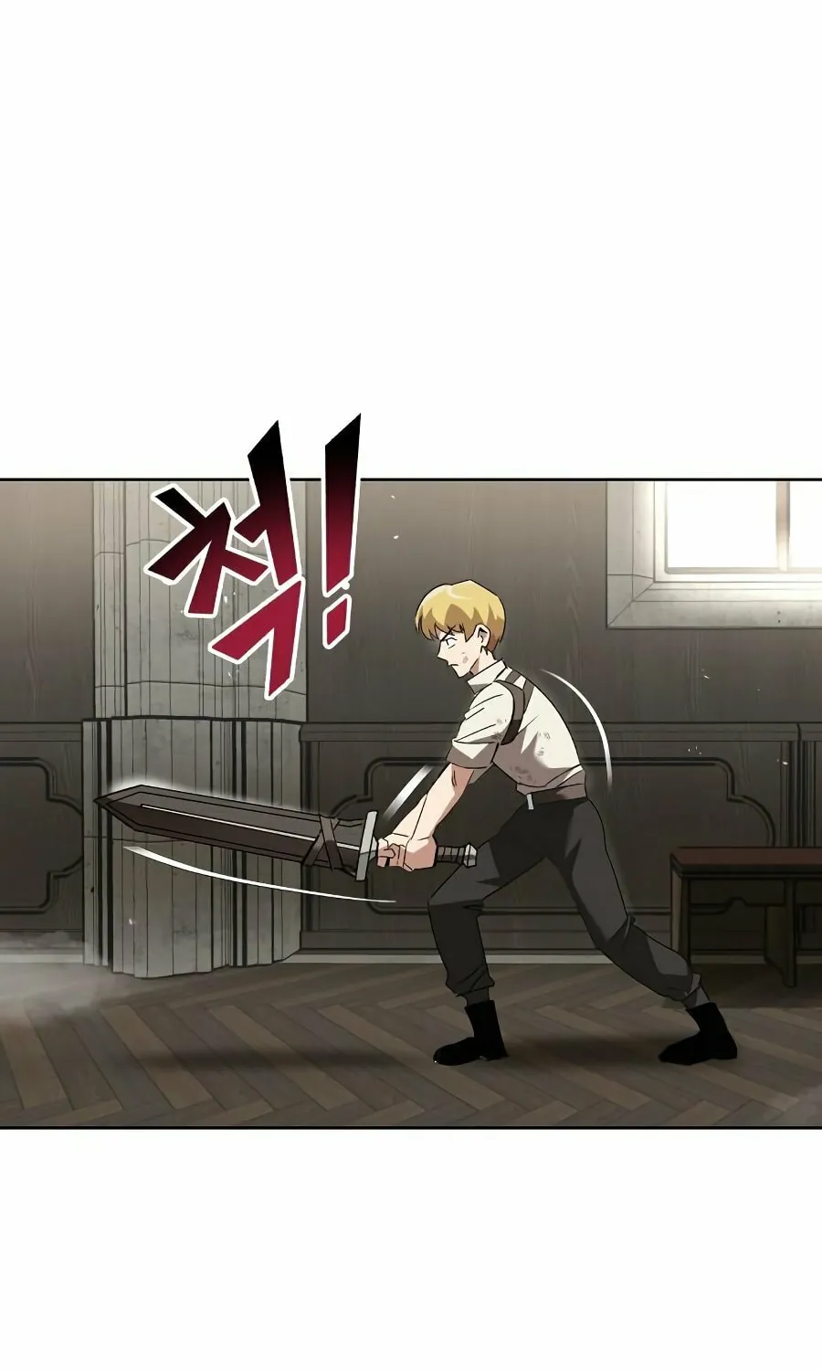 The Lazy Lord Masters the Sword Chapter 12 page 75 - 