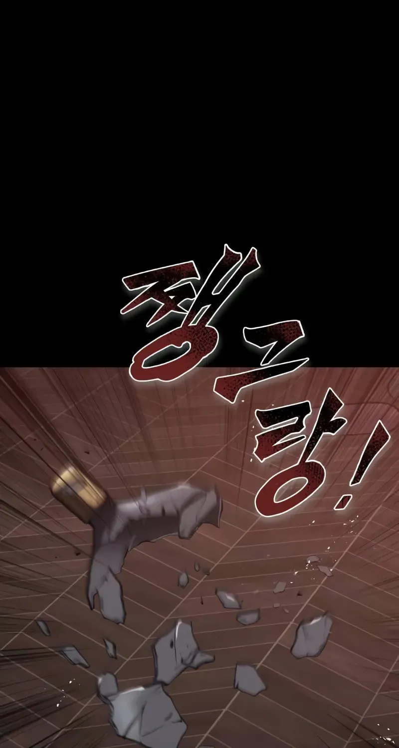 The Lazy Lord Masters the Sword Chapter 120 page 2 - 