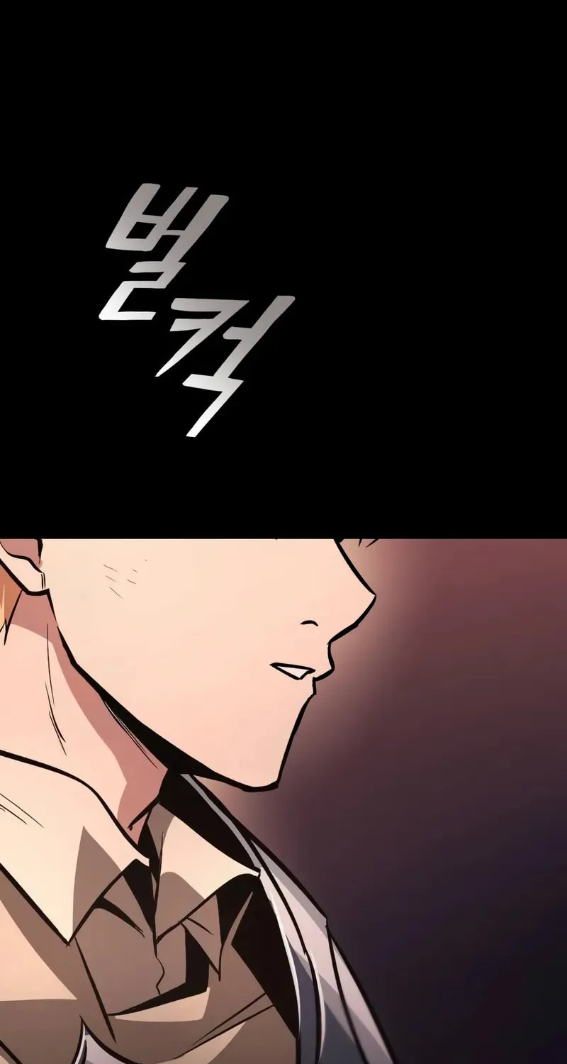 The Lazy Lord Masters the Sword Chapter 120 page 5 - 