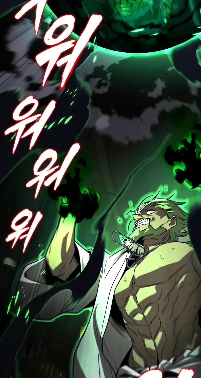 The Lazy Lord Masters the Sword Chapter 124 page 38 - 