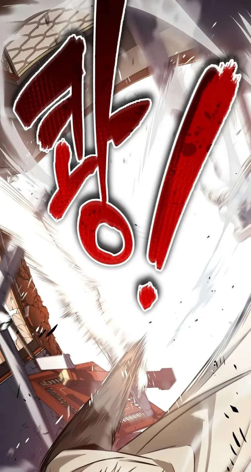 The Lazy Lord Masters the Sword Chapter 124 page 83 - 