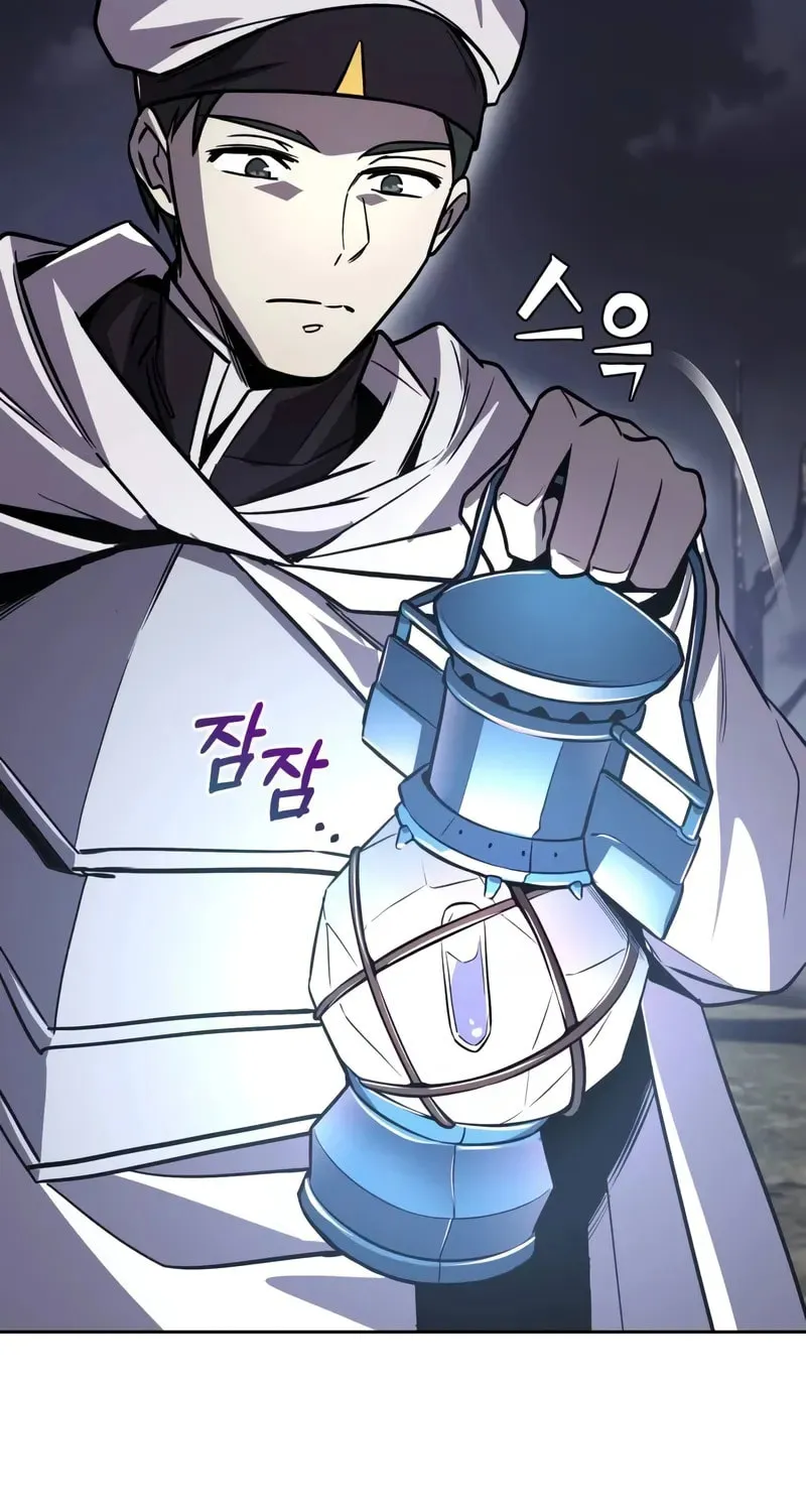 The Lazy Lord Masters the Sword Chapter 126 page 117 - 