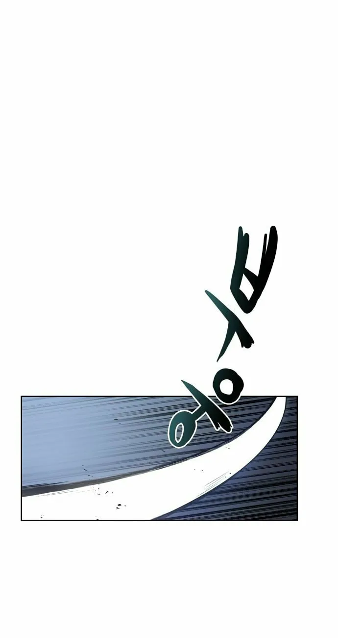 The Lazy Lord Masters the Sword Chapter 14 page 30 - 