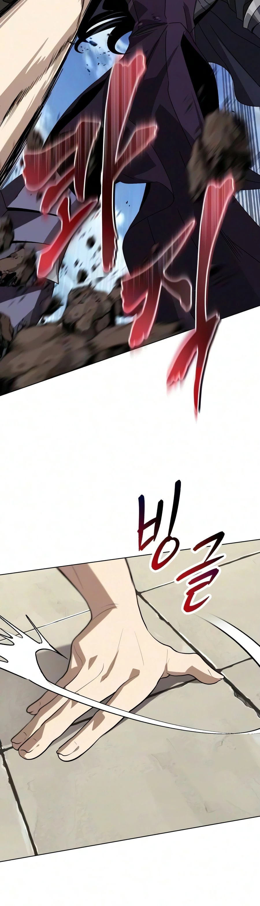 The Lazy Lord Masters the Sword Chapter 142 page 23 - 