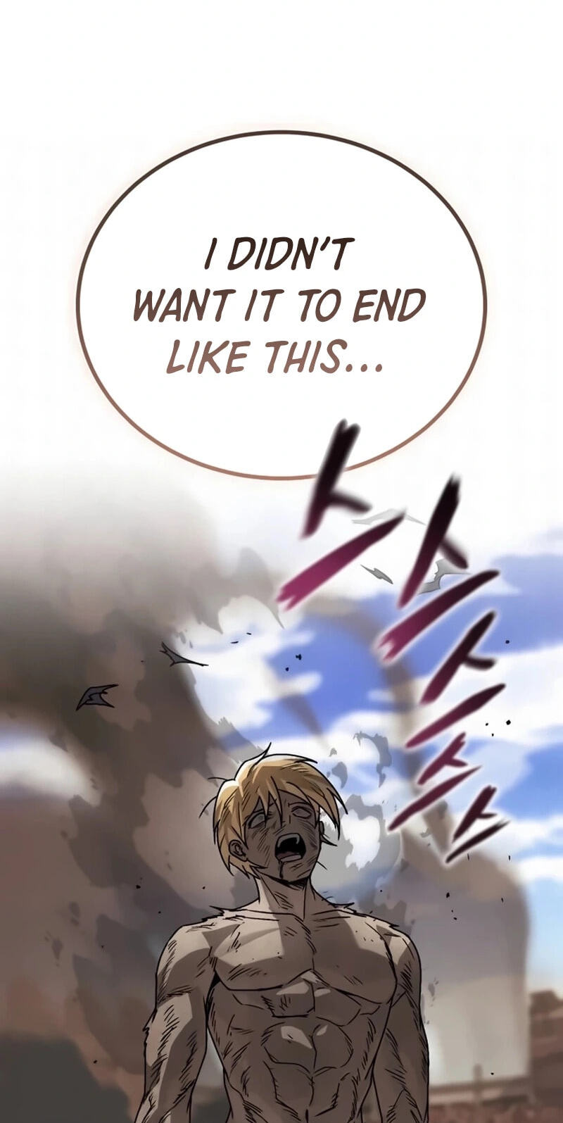 The Lazy Lord Masters the Sword Chapter 149 page 88 - 
