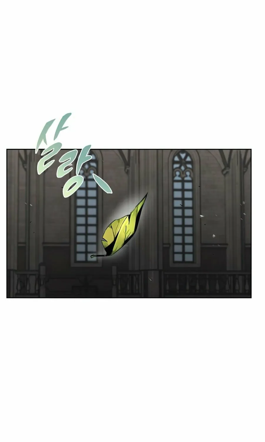 The Lazy Lord Masters the Sword Chapter 15 page 3 - 