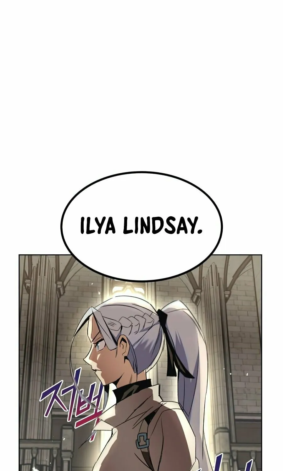 The Lazy Lord Masters the Sword Chapter 15 page 96 - 