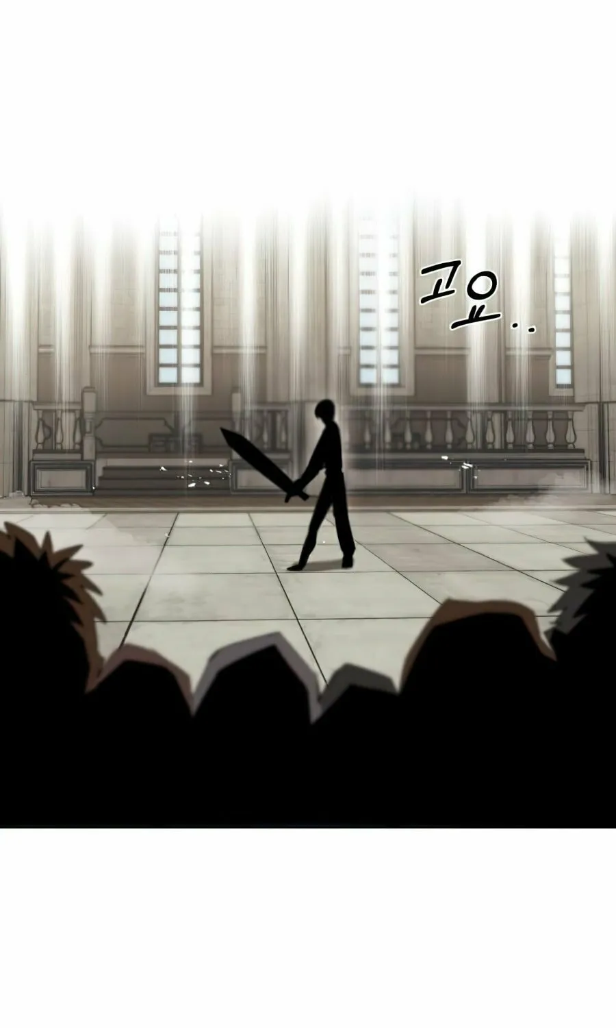 The Lazy Lord Masters the Sword Chapter 16 page 28 - 