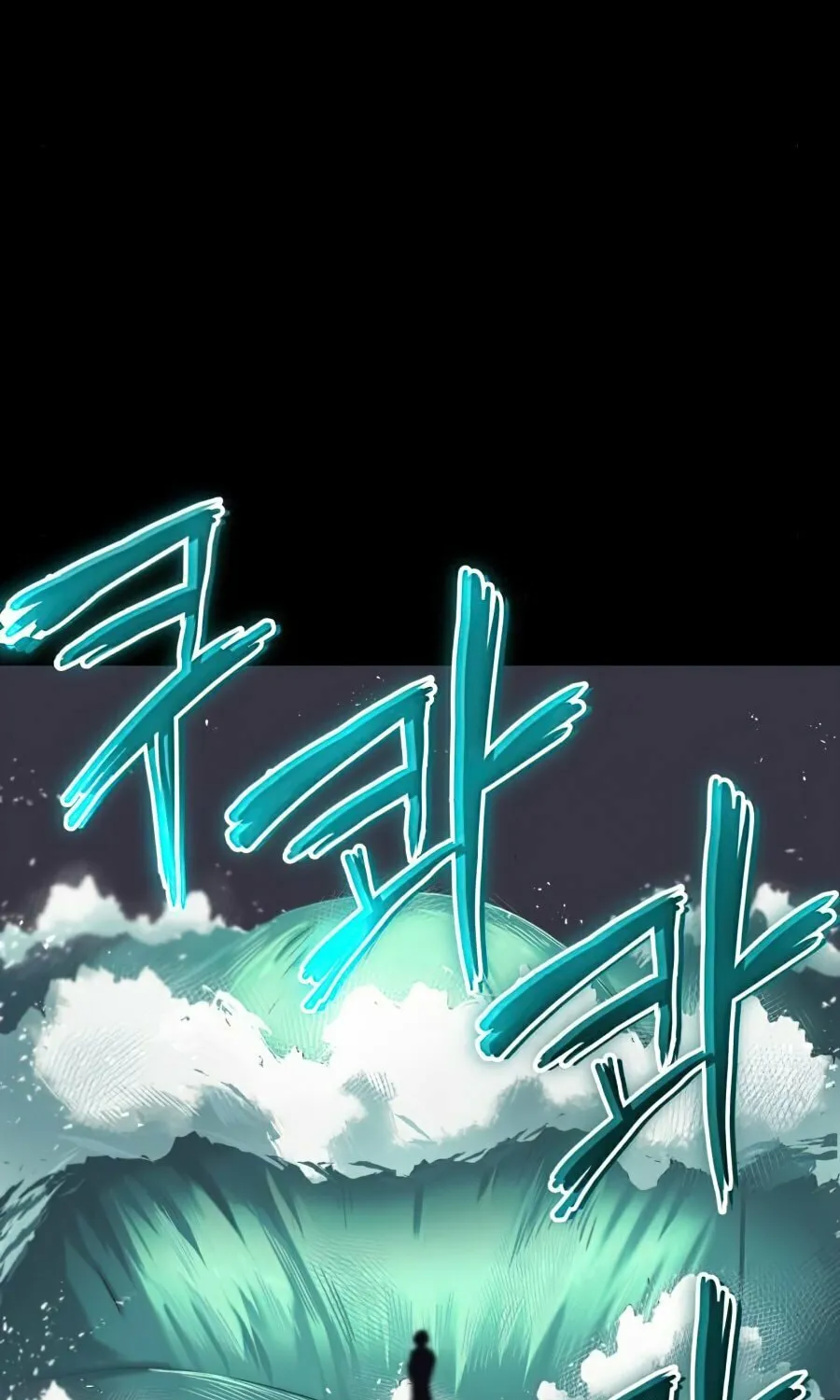 The Lazy Lord Masters the Sword Chapter 16 page 39 - 