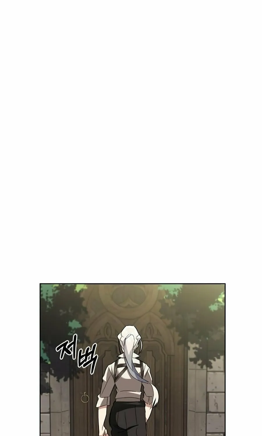 The Lazy Lord Masters the Sword Chapter 16 page 86 - 