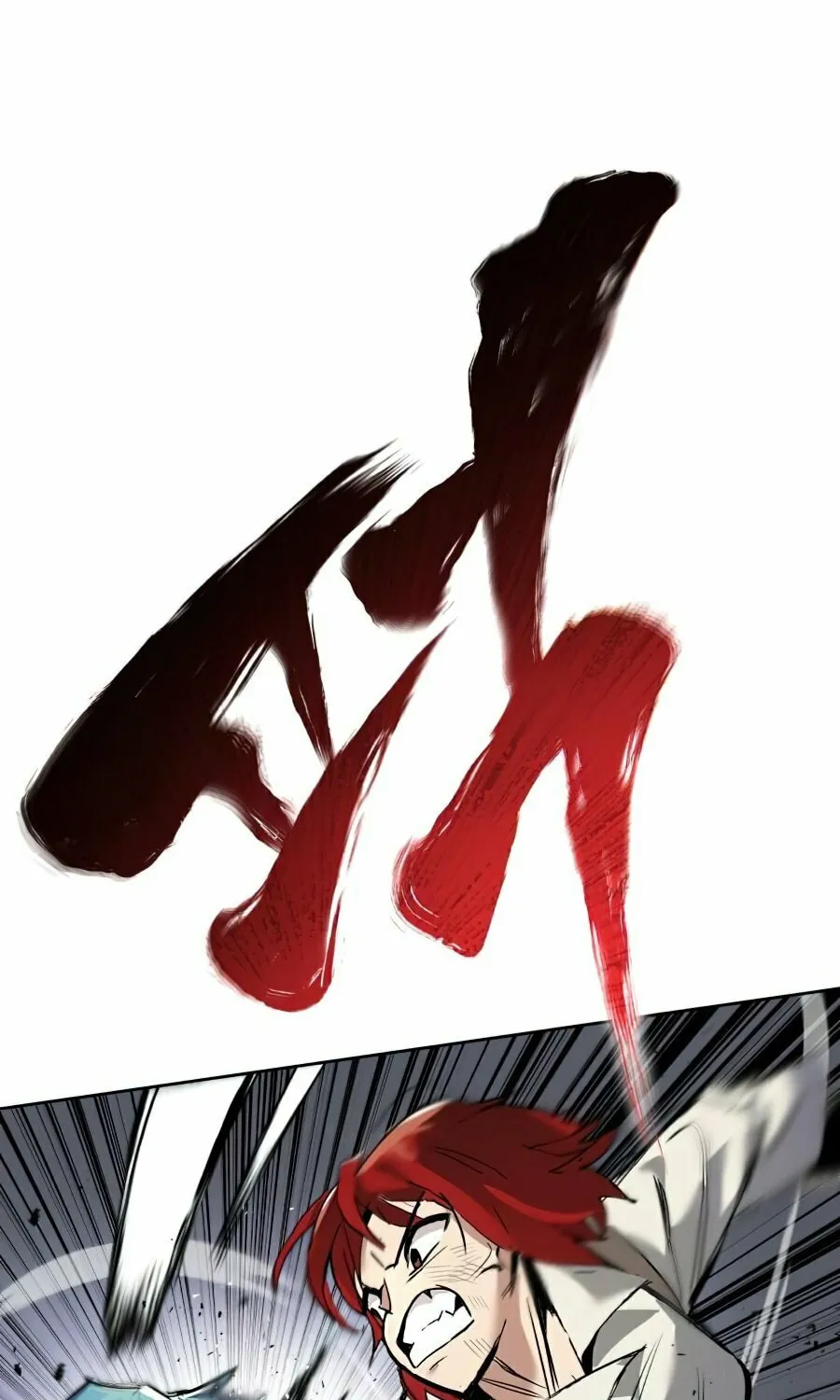 The Lazy Lord Masters the Sword Chapter 17 page 77 - 