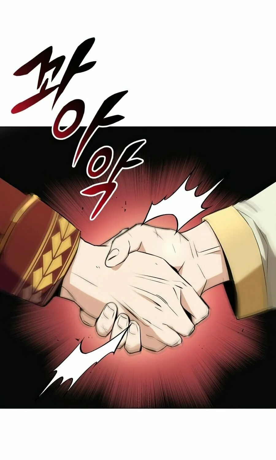 The Lazy Lord Masters the Sword Chapter 19 page 100 - 