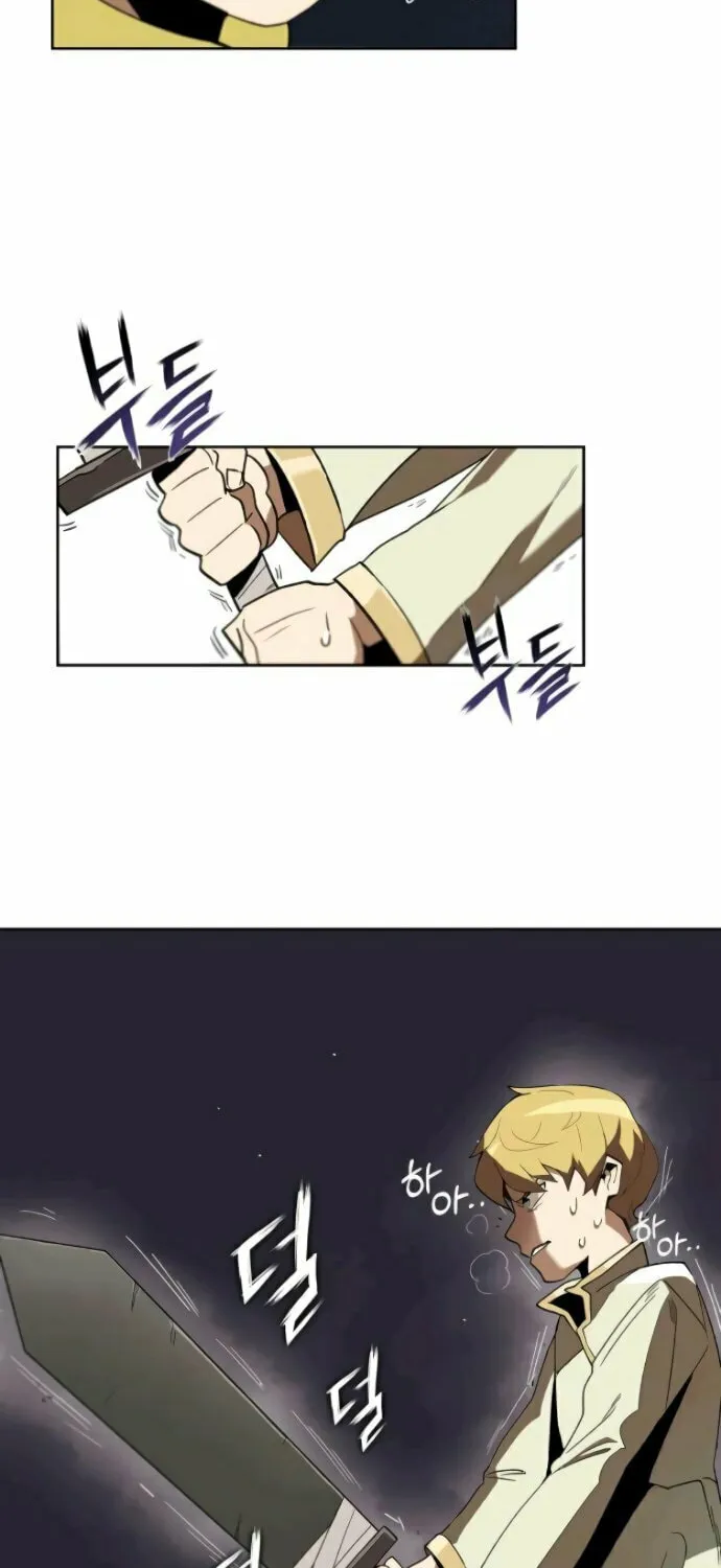The Lazy Lord Masters the Sword Chapter 2 page 17 - 