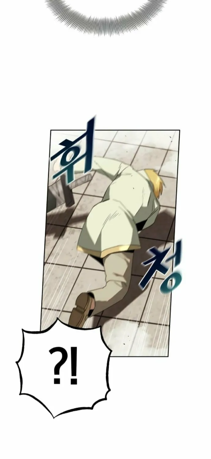 The Lazy Lord Masters the Sword Chapter 2 page 32 - 