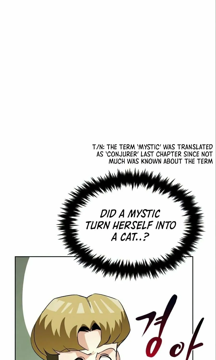 The Lazy Lord Masters the Sword Chapter 20 page 13 - 