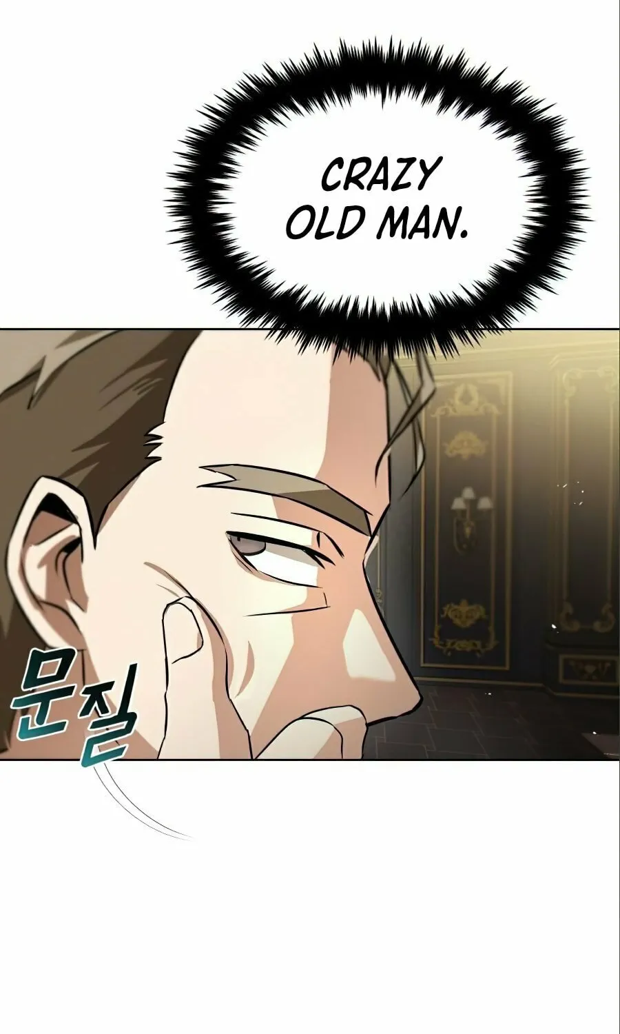 The Lazy Lord Masters the Sword Chapter 20 page 124 - 