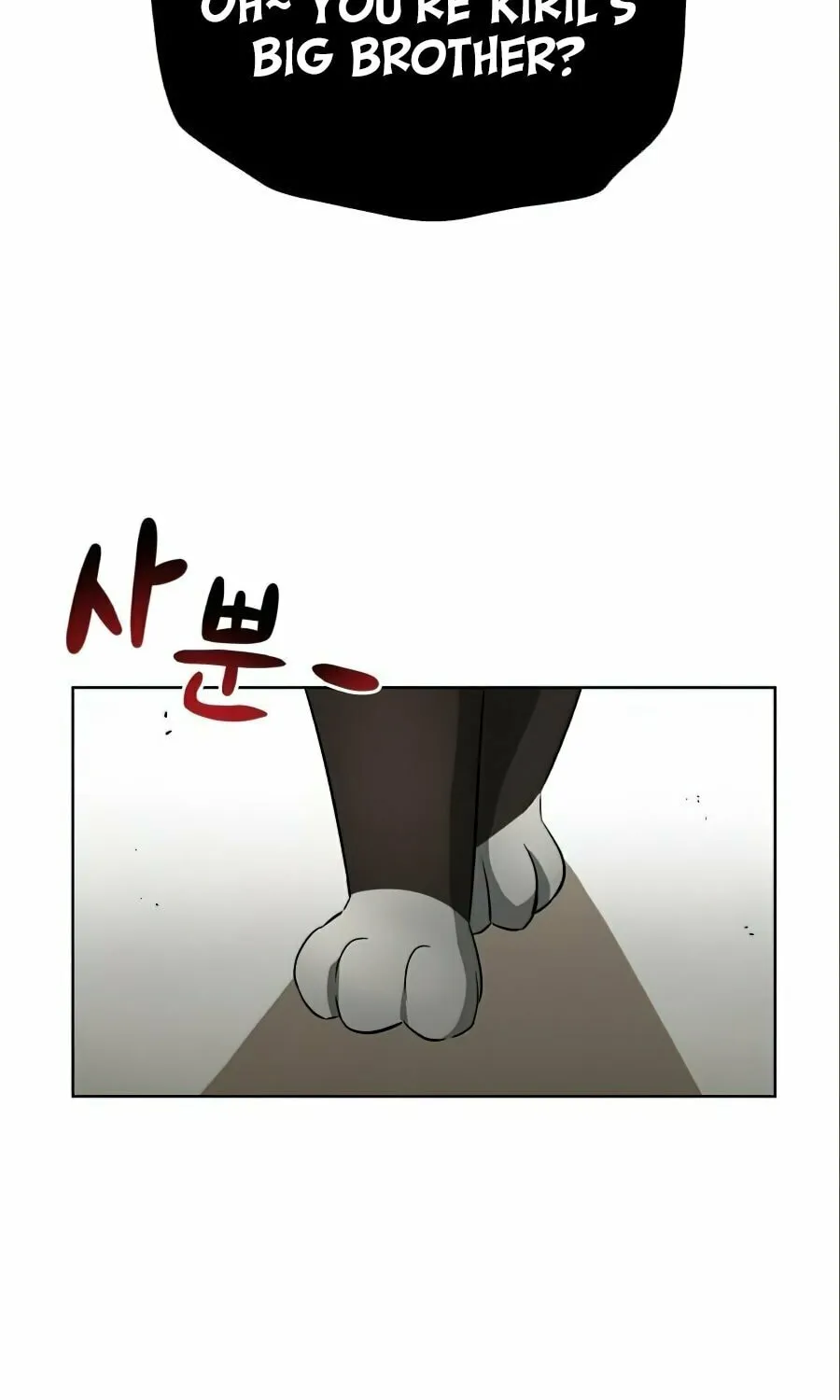 The Lazy Lord Masters the Sword Chapter 20 page 62 - 