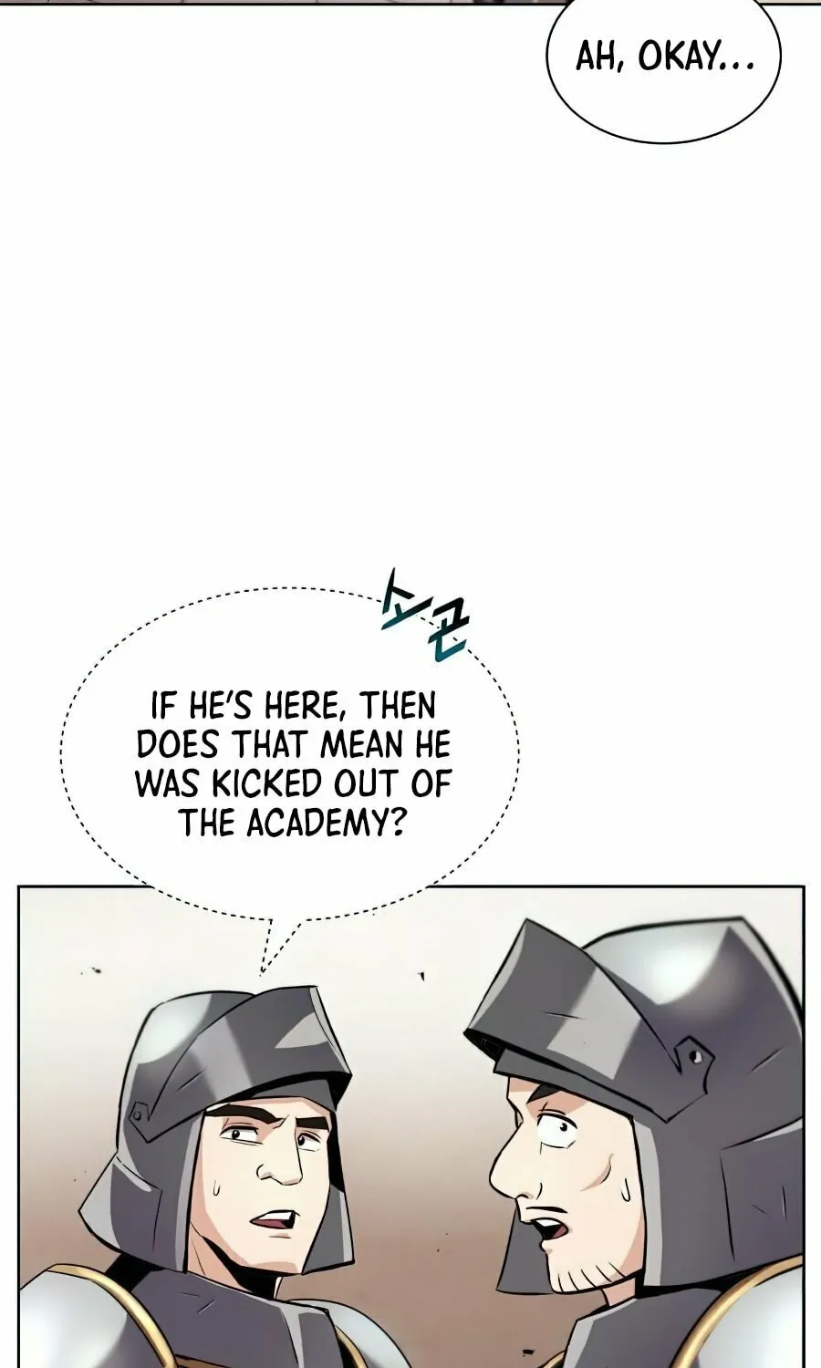 The Lazy Lord Masters the Sword Chapter 21 page 14 - 
