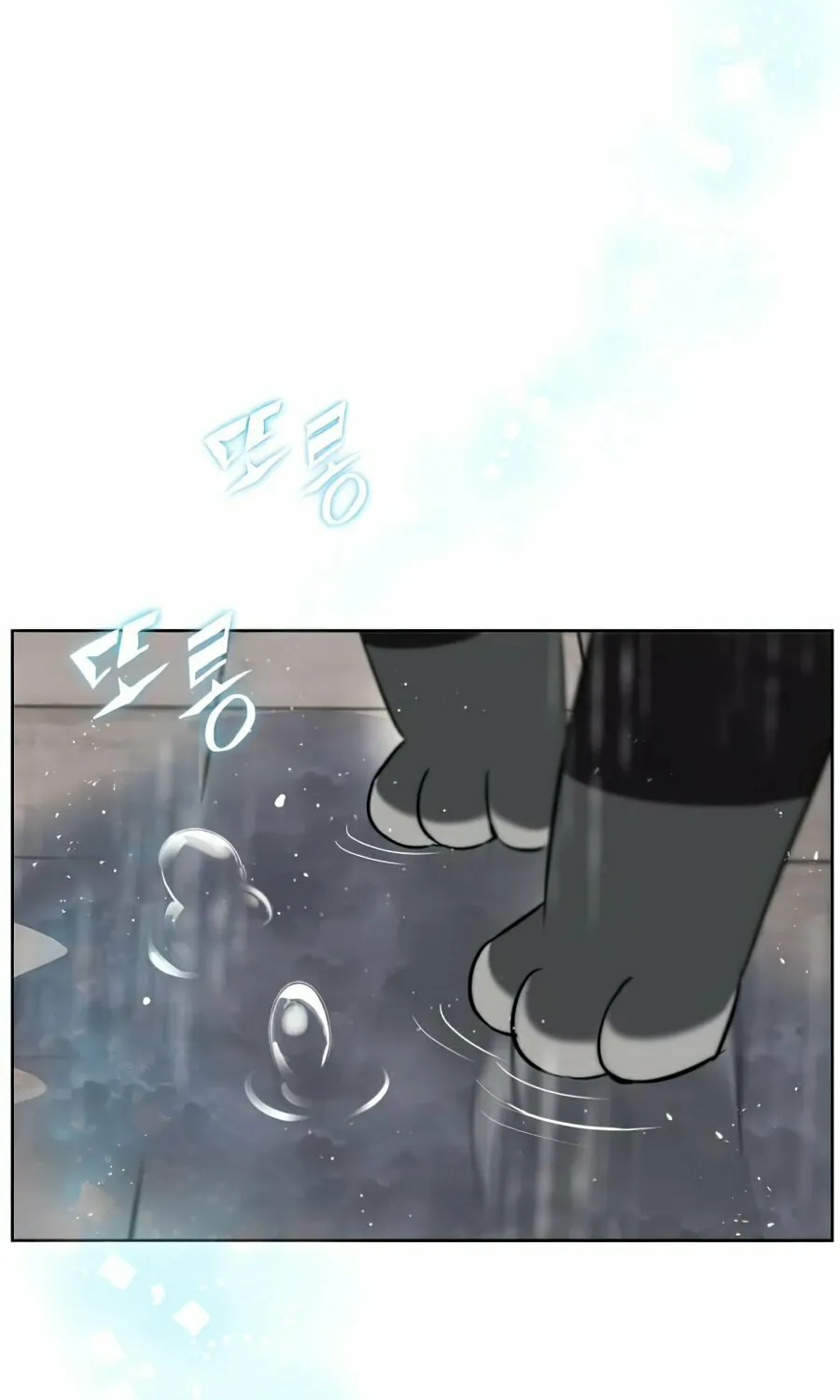 The Lazy Lord Masters the Sword Chapter 21 page 141 - 