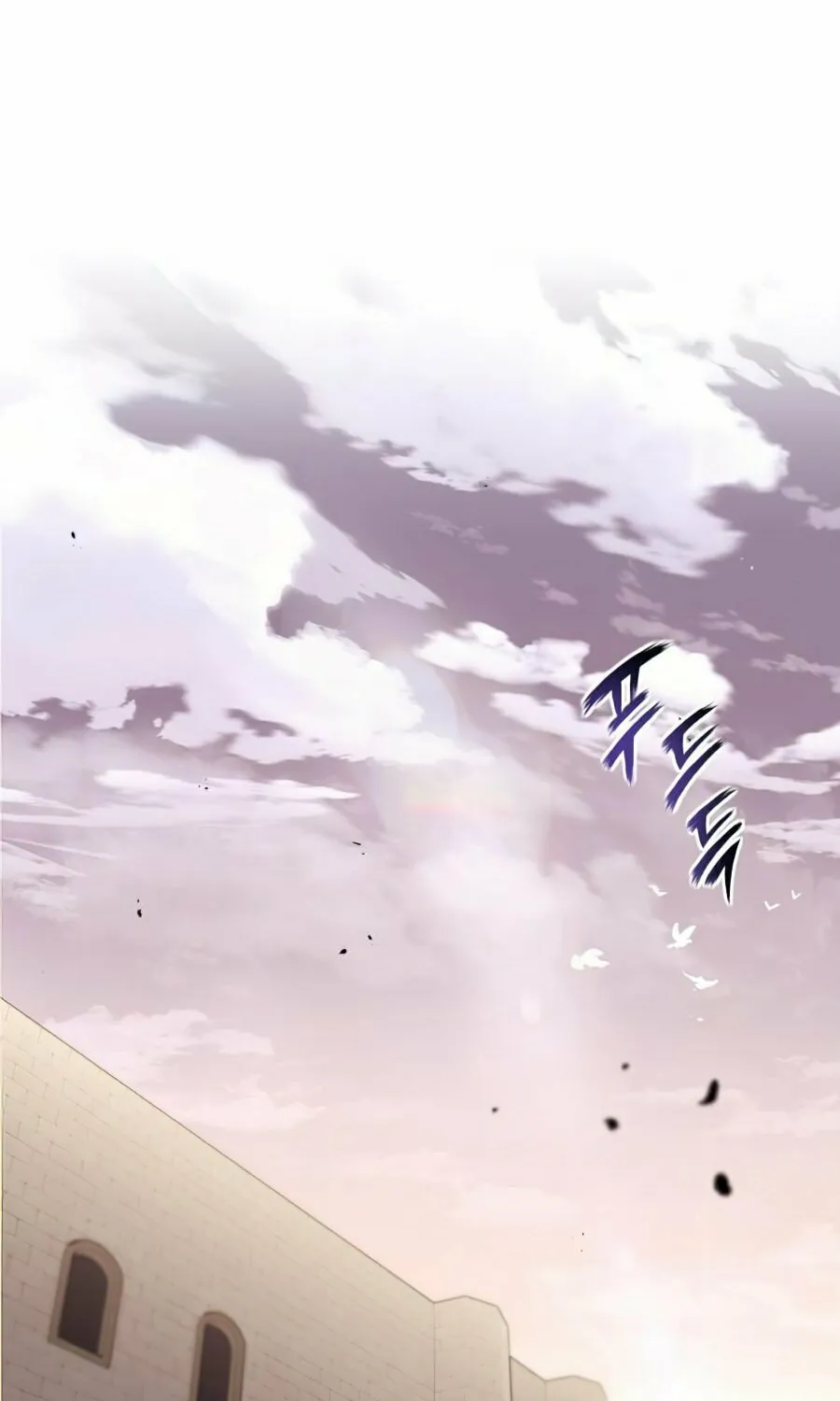 The Lazy Lord Masters the Sword Chapter 21 page 4 - 