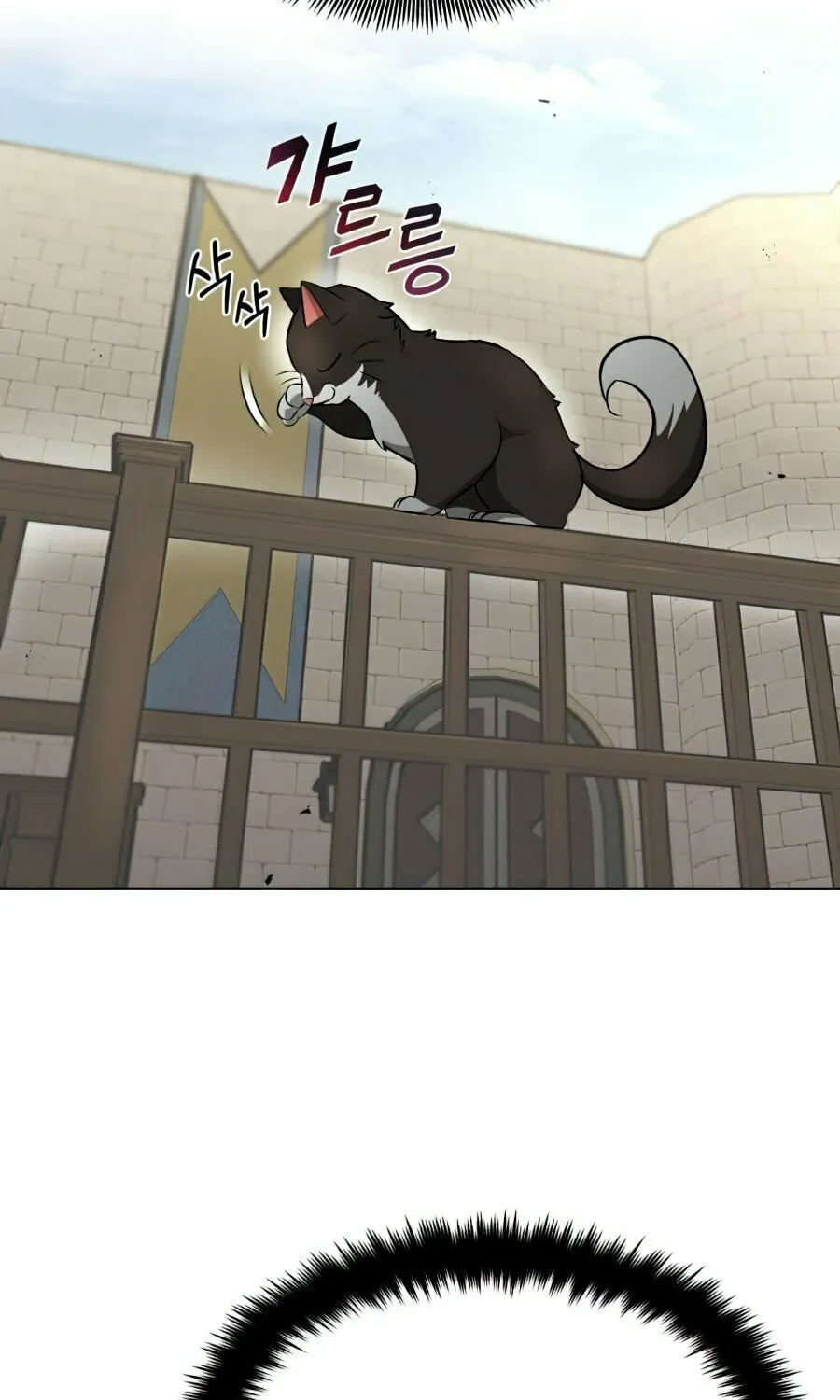 The Lazy Lord Masters the Sword Chapter 21 page 34 - 