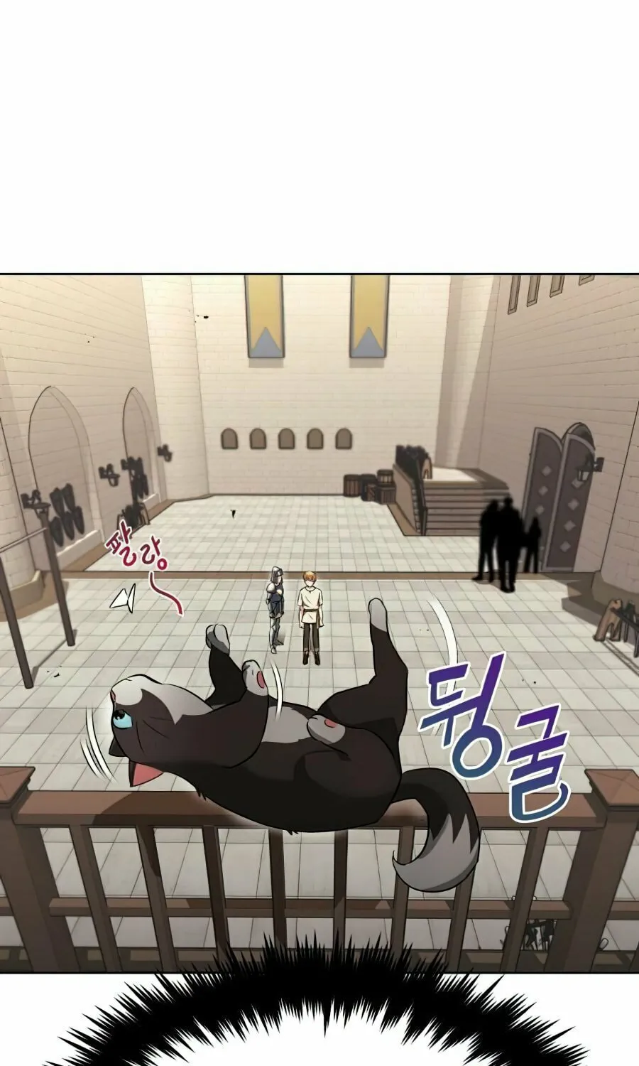 The Lazy Lord Masters the Sword Chapter 21 page 49 - 