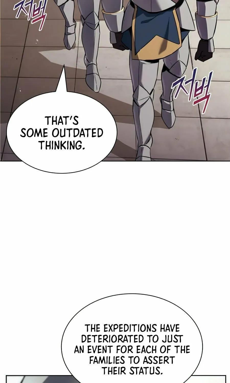 The Lazy Lord Masters the Sword Chapter 21 page 7 - 