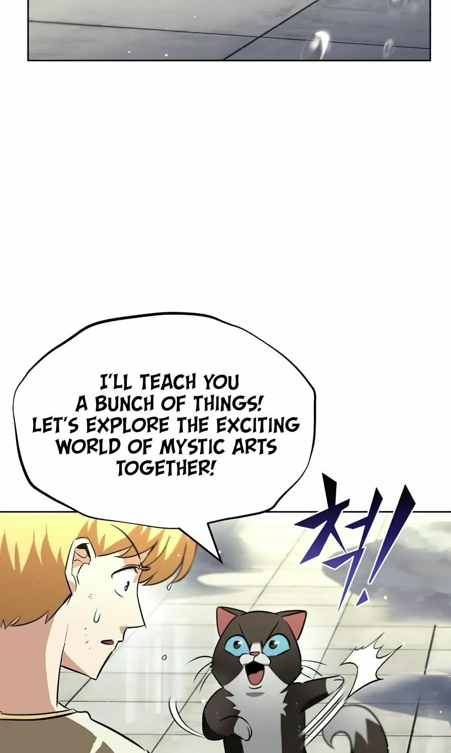 The Lazy Lord Masters the Sword Chapter 22 page 9 - 
