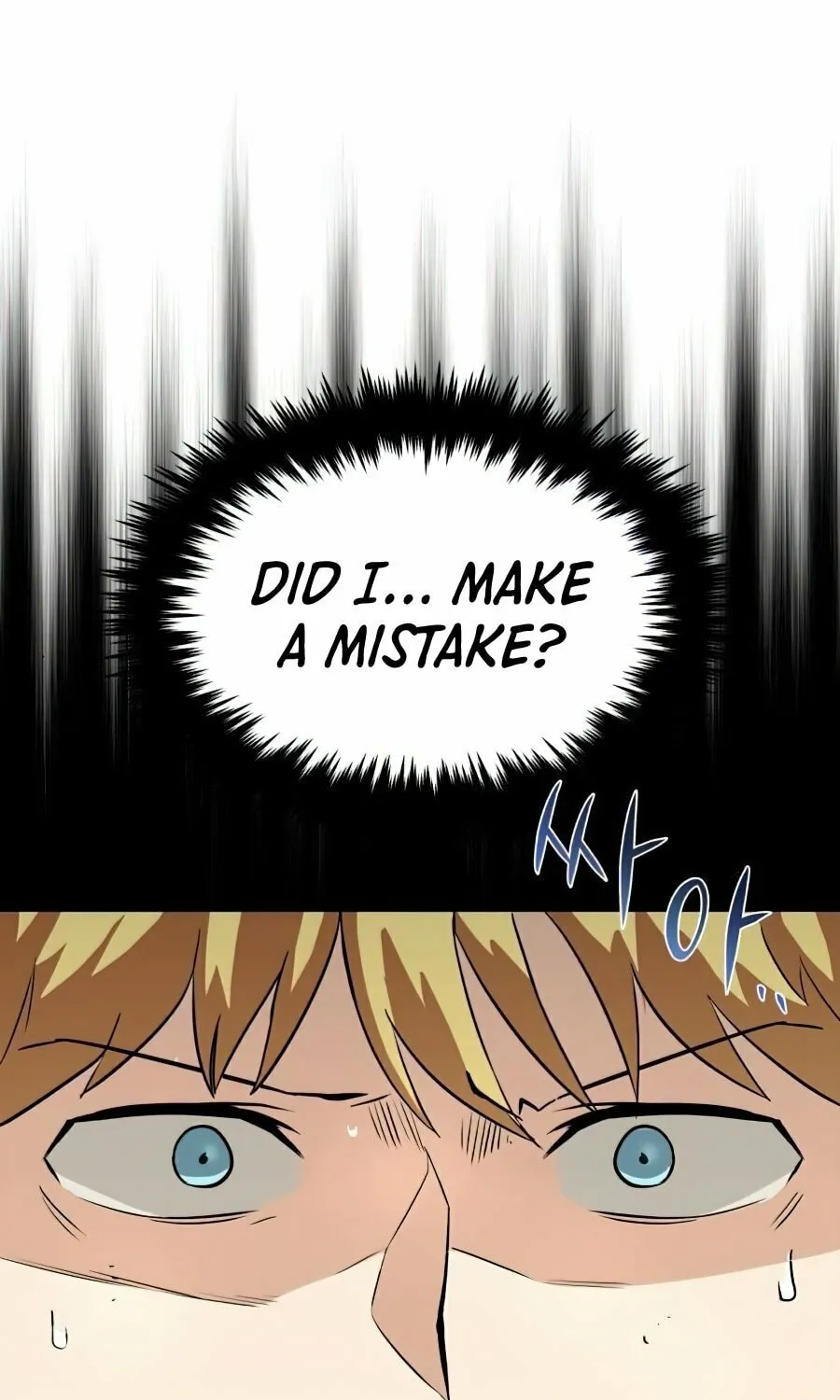 The Lazy Lord Masters the Sword Chapter 23 page 32 - 