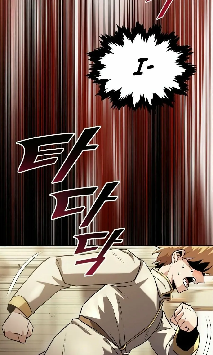 The Lazy Lord Masters the Sword Chapter 23 page 74 - 